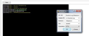 Окно входа на канал IRC в LeechCraft