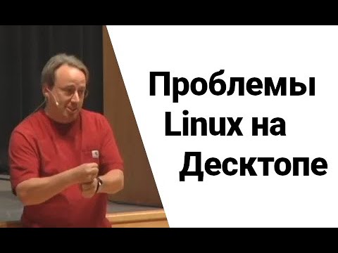 Линус Торвальдс про Linux на десктопе [на русском] [debconf14]