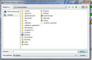 Окно выбора файла в LeechCraft